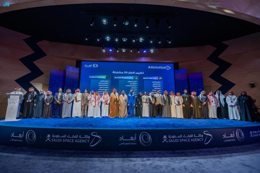 %d8%ae%d8%aa%d8%a7%d9%85 %d9%85%d8%b3%d8%a7%d8%a8%d9%82%d8%a9 %d8%a3%d8%a8%d8%b9%d8%a7%d8%af %d9%88%d9%83%d8%a7%d9%84%d8%a9 %d8%a7%d9%84%d9%81%d8%b6%d8%a7%d8%a1 %d8%a7%d9%84%d8%b3%d8%b9%d9%88