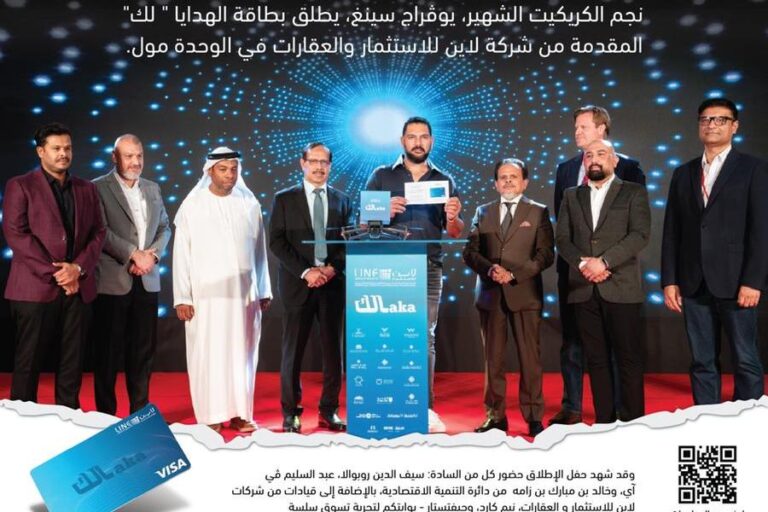 %d8%aa%d8%b9%d9%84%d9%86 %d8%b4%d8%b1%d9%83%d8%a9 %d9%84%d8%a7%d9%8a%d9%86 %d9%84%d9%84%d8%a7%d8%b3%d8%aa%d8%ab%d9%85%d8%a7%d8%b1 %d9%88%d8%a7%d9%84%d8%b9%d9%82%d8%a7%d8%b1%d8%a7%d8%aa %d8%b9%d9%86