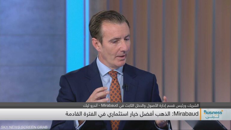 Mirabaud %d9%82%d8%b7%d8%a7%d8%b9 %d8%a7%d9%84%d8%b3%d9%8a%d8%a7%d8%b1%d8%a7%d8%aa %d8%b3%d9%8a%d8%b9%d8%a7%d9%86%d9%8a %d9%85%d9%86 %d8%b1%d8%b3%d9%88%d9%85 %d8%aa%d8%b1%d8%a7%d9%85%d8%a8 %d8%a7