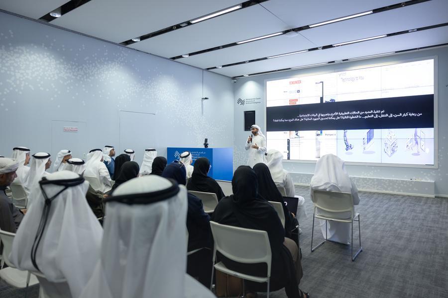 دائرة تنمية المجتمع بأبوظبي تنظم جلسة توعوية حول الذكاء الاصطناعي وجودة الحياة