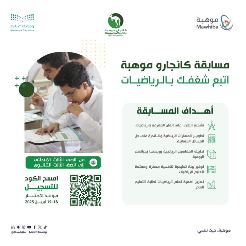 %d8%b1%d8%a7%d8%a8%d8%b7 %d8%a7%d9%84%d8%aa%d8%b3%d8%ac%d9%8a%d9%84 %d9%81%d9%8a %d9%85%d8%b3%d8%a7%d8%a8%d9%82%d8%a9 %d9%83%d8%a7%d9%86%d8%ac%d8%a7%d8%b1%d9%88 %d9%85%d9%88%d9%87%d8%a8%d8%a9