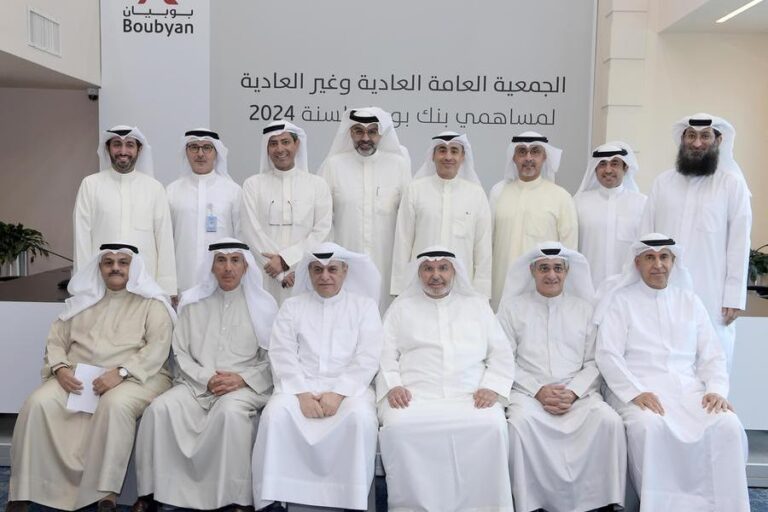 %d8%a7%d9%84%d8%ac%d9%85%d8%b9%d9%8a%d8%a9 %d8%a7%d9%84%d8%b9%d8%a7%d9%85%d8%a9 %d9%84%d8%a8%d9%86%d9%83 %d8%a8%d9%88%d8%a8%d9%8a%d8%a7%d9%86 %d8%aa%d9%8f%d9%82%d8%b1 %d8%aa%d9%88%d8%b2%d9%8a%d8%b9