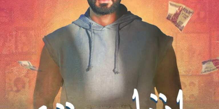 %d9%85%d8%ad%d9%85%d8%af %d8%a7%d9%84%d8%b4%d8%b1%d9%86%d9%88%d8%a8%d9%8a %d9%8a%d8%b4%d8%a7%d8%b1%d9%83 %d8%a8%d8%a3%d8%ba%d9%86%d9%8a%d8%a9 %d8%a5%d8%aa%d8%af%d8%a7%d8%b1%d9%8a%d8%aa %d8%b6