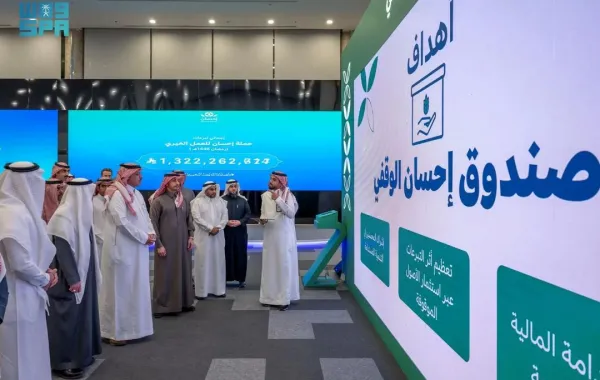 %d8%a5%d8%ad%d8%b3%d8%a7%d9%86 %d8%a7%d9%84%d8%b3%d8%b9%d9%88%d8%af%d9%8a%d8%a9 %d8%aa%d9%8f%d9%86%d8%b8%d9%91%d9%85 %d9%84%d9%8a%d9%84%d8%a9 %d8%a7%d9%84%d9%88%d9%82%d9%81 %d9%84%d8%a5%d8%a8%d8%b1