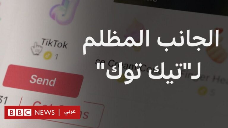 %d8%a7%d8%b3%d8%aa%d8%ba%d9%84%d8%a7%d9%84 %d8%a7%d9%84%d9%81%d8%aa%d9%8a%d8%a7%d8%aa %d8%a7%d9%84%d9%82%d8%a7%d8%b5%d8%b1%d8%a7%d8%aa %d8%b9%d8%a8%d8%b1 %d8%a7%d9%84%d8%a8%d8%ab %d8%a7%d9%84%d9%85