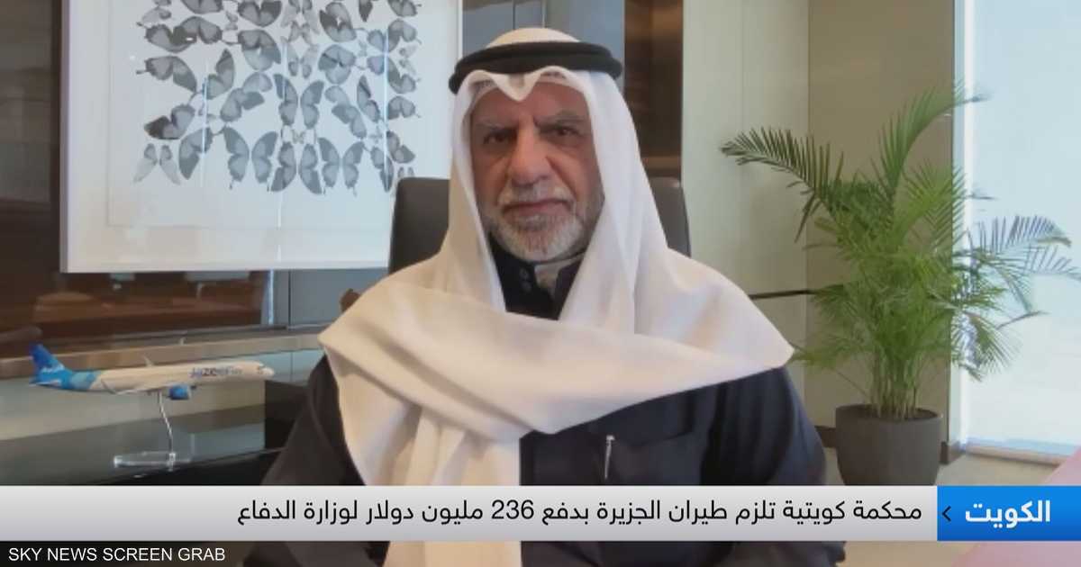 %d8%b7%d9%8a%d8%b1%d8%a7%d9%86 %d8%a7%d9%84%d8%ac%d8%b2%d9%8a%d8%b1%d8%a9 %d8%a7%d9%84%d8%aa%d8%b6%d8%ae%d9%85 %d8%b3%d9%8a%d8%a4%d8%ab%d8%b1 %d8%b9%d9%84%d9%89 %d8%a7%d9%84%d8%b4%d8%b1%d9%83%d8%a7