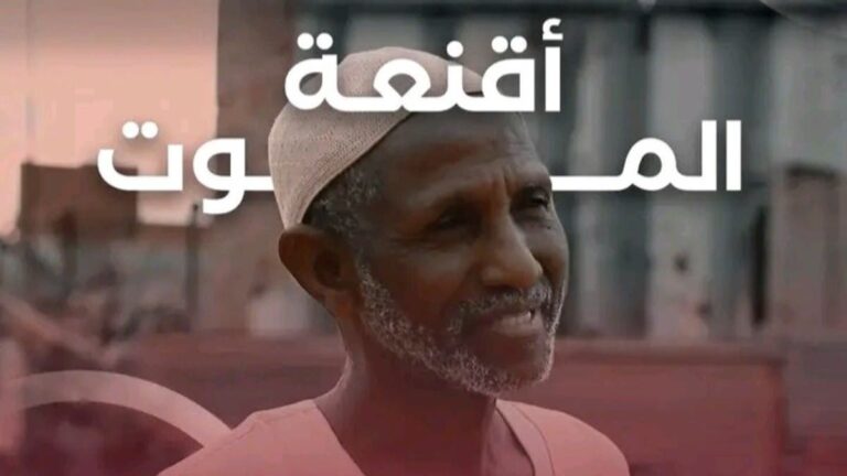 %d8%a8%d8%b9%d8%af %d8%b9%d8%a7%d9%85%d9%8a%d9%86 %d9%85%d9%86 %d8%a7%d9%84%d8%ad%d8%b1%d8%a8 %d8%a7%d9%84%d8%af%d8%b1%d8%a7%d9%85%d8%a7 %d8%a7%d9%84%d8%b3%d9%88%d8%af%d8%a7%d9%86%d9%8a%d8%a9 %d8%aa