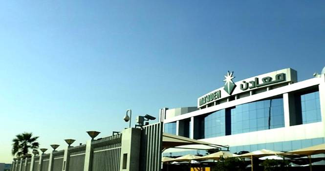 11 % ارتفاع مبيعات شركة التعدين العربية السعودية خلال العام الجاي