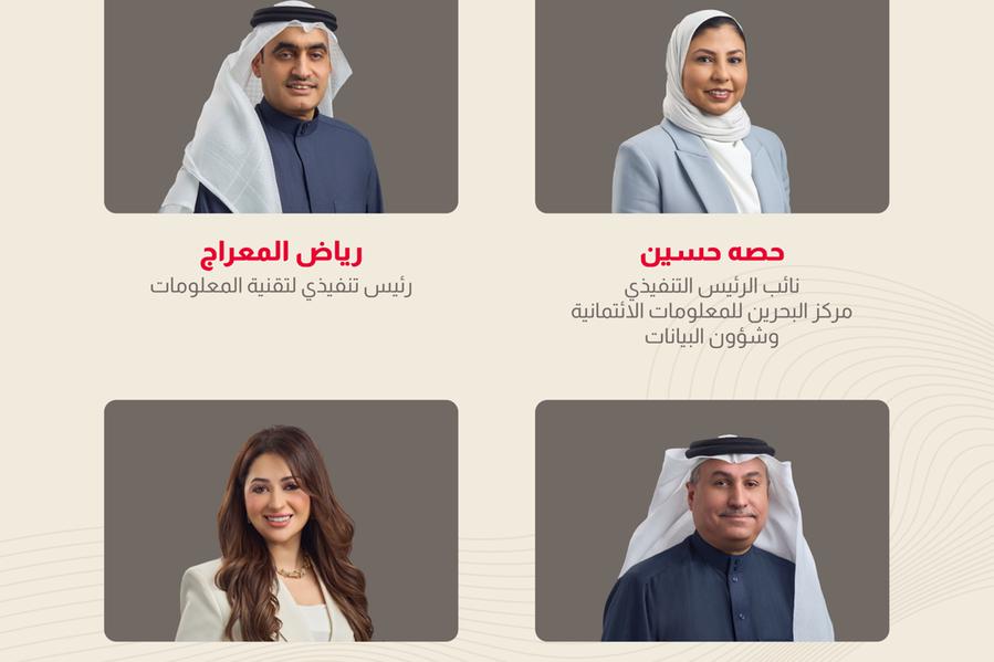 “بنفت” تُرقَِي كوادرها وتصل بنسبة البحرنة لـ 93.6%