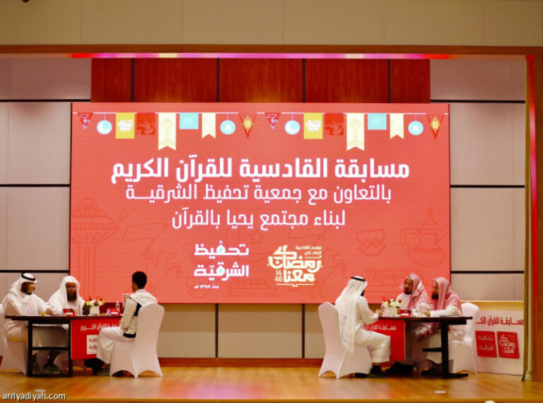 %d8%a7%d9%86%d8%b7%d9%84%d8%a7%d9%82 %d9%85%d8%b3%d8%a7%d8%a8%d9%82%d8%a9 %d8%a7%d9%84%d9%82%d8%b1%d8%a7%d9%86 %d8%a7%d9%84%d9%83%d8%b1%d9%8a%d9%85 %d9%81%d9%8a %d9%85%d9%88%d8%b3%d9%85 %d8%a7%d9%84