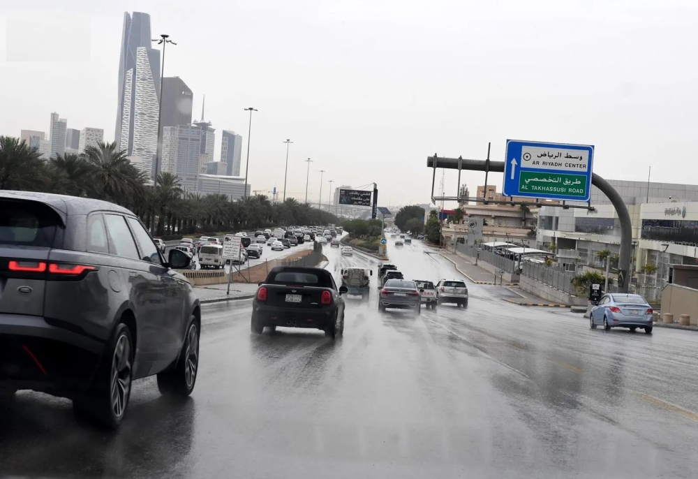 هطول أمطار في 11 منطقة.. والرياض تسجّل أعلى كمية بالدوادمي