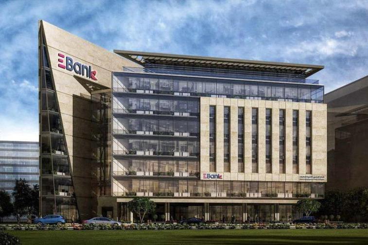 %d8%a7%d9%84%d8%a8%d9%86%d9%83 %d8%a7%d9%84%d9%85%d8%b5%d8%b1%d9%8a %d9%84%d8%aa%d9%86%d9%85%d9%8a%d8%a9 %d8%a7%d9%84%d8%b5%d8%a7%d8%af%d8%b1%d8%a7%d8%aa %d9%8a%d8%b9%d9%84%d9%86 %d8%a7%d9%84%d8%aa