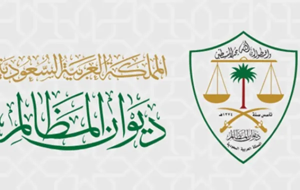 %d8%af%d9%8a%d9%88%d8%a7%d9%86 %d8%a7%d9%84%d9%85%d8%b8%d8%a7%d9%84%d9%85 %d9%8a%d8%b7%d9%84%d9%82 %d9%85%d8%ac%d9%85%d9%88%d8%b9%d8%a9 %d8%a7%d9%84%d9%85%d8%a8%d8%a7%d8%af%d8%a6 %d9%88%d8%a7%d9%84