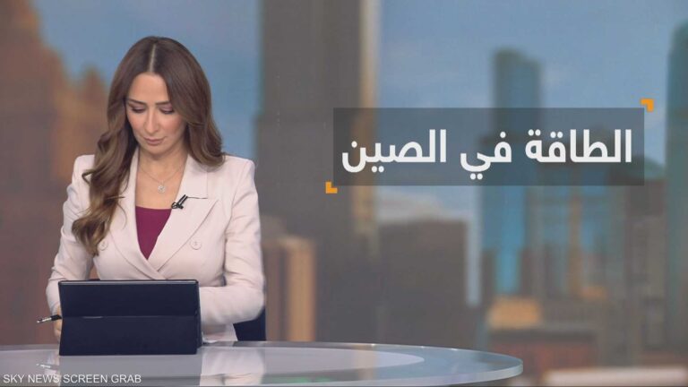 %d8%a7%d9%84%d8%b5%d9%8a%d9%86 %d8%aa%d9%83%d8%aa%d8%b3%d8%ad %d8%a7%d9%84%d8%b9%d8%a7%d9%84%d9%85 %d8%a8%d9%85%d8%b4%d8%a7%d8%b1%d9%8a%d8%b9 %d8%a7%d9%84%d8%b7%d8%a7%d9%82%d8%a9 %d8%a7%d9%84%d9%85