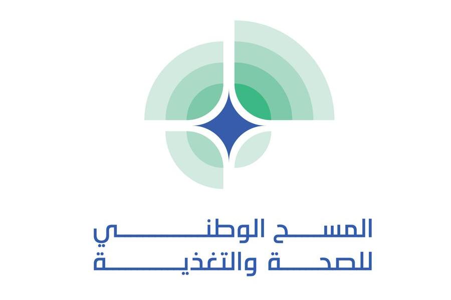 %d9%88%d8%b2%d8%a7%d8%b1%d8%a9 %d8%a7%d9%84%d8%b5%d8%ad%d8%a9 %d9%88%d9%88%d9%82%d8%a7%d9%8a%d8%a9 %d8%a7%d9%84%d9%85%d8%ac%d8%aa%d9%85%d8%b9 %d8%aa%d8%b9%d9%84%d9%86 %d8%a7%d9%84%d8%a7%d9%86%d8%aa