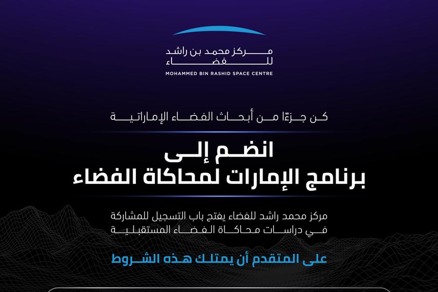 %d9%85%d8%b1%d9%83%d8%b2 %d9%85%d8%ad%d9%85%d8%af %d8%a8%d9%86 %d8%b1%d8%a7%d8%b4%d8%af %d9%84%d9%84%d9%81%d8%b6%d8%a7%d8%a1 %d9%8a%d9%81%d8%aa%d8%ad %d8%a8%d8%a7%d8%a8 %d8%a7%d9%84%d8%aa%d8%b3%d8%ac