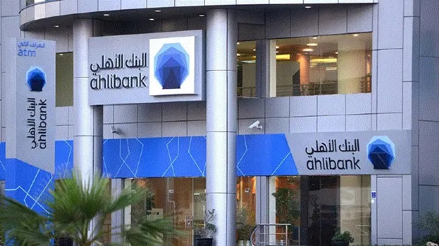 %d8%a7%d9%84%d8%a8%d9%86%d9%83 %d8%a7%d9%84%d8%a3%d9%87%d9%84%d9%8a %d8%a7%d9%84%d9%82%d8%b7%d8%b1%d9%8a %d9%8a%d8%b5%d8%af%d8%b1 %d8%b3%d9%86%d8%af%d8%a7%d8%aa %d8%a8%d9%82%d9%8a%d9%85%d8%a9 500