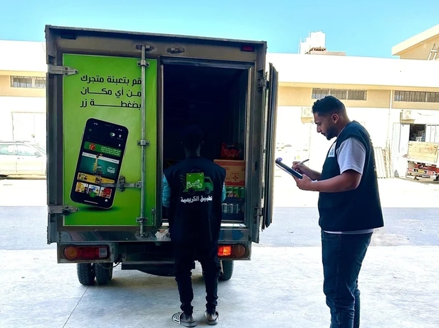 %d8%a5%d8%b7%d9%84%d8%a7%d9%82 alkremeya %d8%a3%d9%88%d9%84 %d9%85%d9%86%d8%b5%d8%a9 %d8%b1%d9%82%d9%85%d9%8a%d8%a9 %d9%84%d8%aa%d8%ac%d8%a7%d8%b1%d8%a9 %d8%a7%d9%84%d8%ac%d9%85%d9%84%d8%a9 %d9%81