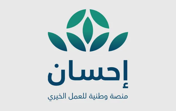 %d9%85%d9%86%d8%b5%d8%a9 %d8%a5%d8%ad%d8%b3%d8%a7%d9%86 %d8%aa%d8%aa%d9%8a%d8%ad %d8%a7%d9%84%d8%aa%d8%a8%d8%b1%d8%b9 %d9%81%d9%8a %d8%a3%d8%b9%d9%85%d8%a7%d9%84 %d8%a7%d9%84%d8%ae%d9%8a%d8%b1 %d8%ae