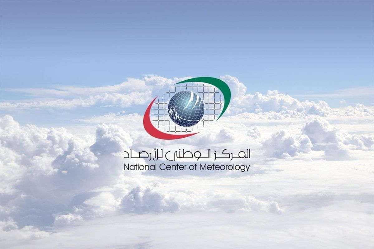 غدا.. طقس صحو إلى غائم جزئيا