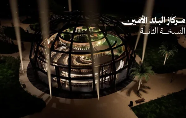 %d8%a7%d9%86%d8%b7%d9%84%d8%a7%d9%82 %d8%a7%d9%84%d9%86%d8%b3%d8%ae%d8%a9 %d8%a7%d9%84%d8%ab%d8%a7%d9%86%d9%8a%d8%a9 %d9%85%d9%86 %d9%85%d8%b1%d9%83%d8%a7%d8%b2 %d8%a7%d9%84%d8%a8%d9%84%d8%af %d8%a7