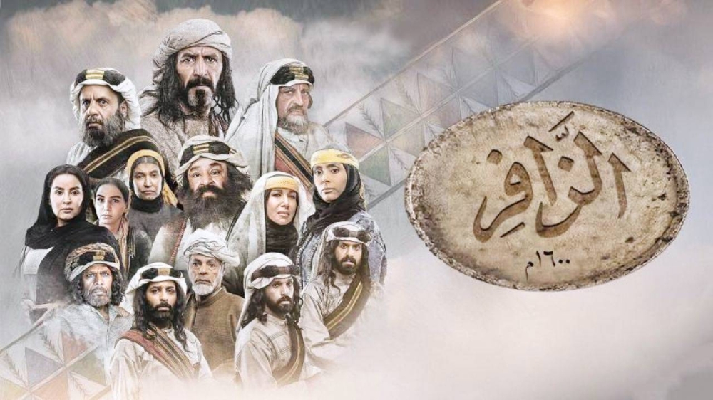 الزافر يستميله «التسليع» لتجاهله المسافة بين المكان والإنسان