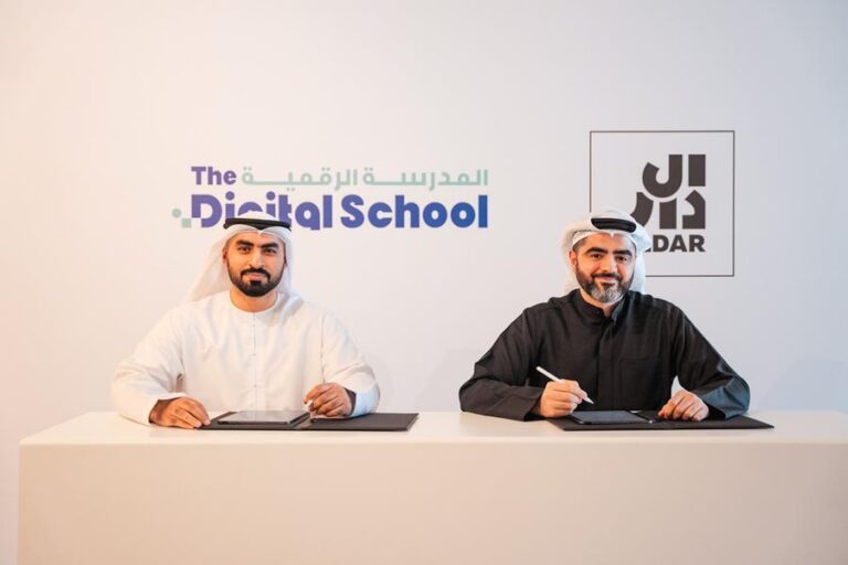 %d8%b4%d8%b1%d8%a7%d9%83%d8%a9 %d8%a8%d9%8a%d9%86 %d8%a7%d9%84%d8%af%d8%a7%d8%b1 %d9%88%d8%a7%d9%84%d9%85%d8%af%d8%b1%d8%b3%d8%a9 %d8%a7%d9%84%d8%b1%d9%82%d9%85%d9%8a%d8%a9 %d9%84%d8%af%d8%b9%d9%85