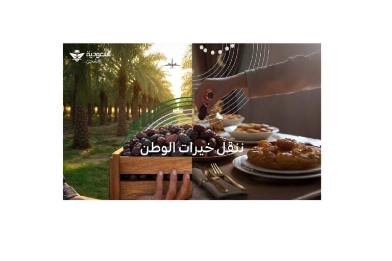 %d8%a7%d9%84%d8%b3%d8%b9%d9%88%d8%af%d9%8a%d8%a9 %d9%84%d9%84%d8%b4%d8%ad%d9%86 %d8%b4%d8%ad%d9%86%d8%a7%d8%aa %d8%a7%d9%84%d8%aa%d9%85%d9%88%d8%b1 %d8%a7%d8%b1%d8%aa%d9%81%d8%b9%d8%aa 64 %d9%88