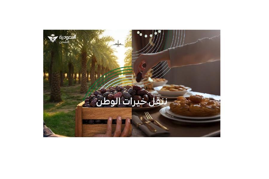 %d8%a7%d9%84%d8%b3%d8%b9%d9%88%d8%af%d9%8a%d8%a9 %d9%84%d9%84%d8%b4%d8%ad%d9%86 %d8%b4%d8%ad%d9%86%d8%a7%d8%aa %d8%a7%d9%84%d8%aa%d9%85%d9%88%d8%b1 %d8%a7%d8%b1%d8%aa%d9%81%d8%b9%d8%aa 64 %d9%88