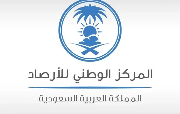 %d8%a7%d9%84%d8%a3%d8%b1%d8%b5%d8%a7%d8%af %d8%a7%d9%84%d8%b3%d8%b9%d9%88%d8%af%d9%8a%d8%a9 %d8%aa%d8%b5%d8%af%d8%b1 %d8%aa%d9%82%d8%b1%d9%8a%d8%b1%d9%8b%d8%a7 %d9%84%d9%84%d8%aa%d9%88%d9%82%d8%b9