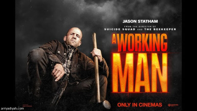 A working man %d8%a3%d9%83%d8%b4%d9%86 %d8%aa%d8%ad%d8%aa%d8%b6%d9%86%d9%87 %d8%b5%d8%a7%d9%84%d8%a7%d8%aa %d8%a7%d9%84%d8%b3%d9%8a%d9%86%d9%85%d8%a7 %d8%a7%d9%84%d8%b3%d8%b9%d9%88%d8%af