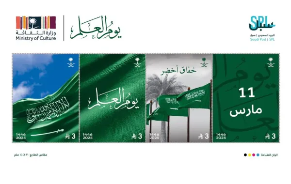 %d8%a7%d9%84%d8%a8%d8%b1%d9%8a%d8%af %d8%a7%d9%84%d8%b3%d8%b9%d9%88%d8%af%d9%8a %d8%b3%d8%a8%d9%84 %d9%8a%d8%b5%d8%af%d8%b1 %d8%b7%d8%a7%d8%a8%d8%b9%d9%8b%d8%a7 %d8%a8%d8%b1%d9%8a%d8%af%d9%8a%d9%8b