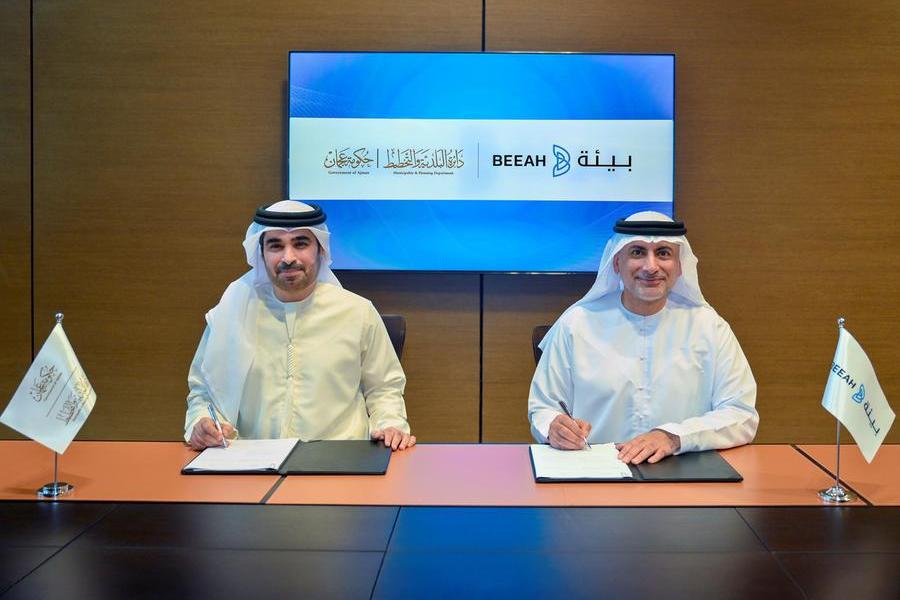 %d8%a8%d9%8a%d8%a6%d8%a9 %d9%88%d8%af%d8%a7%d8%a6%d8%b1%d8%a9 %d8%a7%d9%84%d8%a8%d9%84%d8%af%d9%8a%d8%a9 %d9%88%d8%a7%d9%84%d8%aa%d8%ae%d8%b7%d9%8a%d8%b7 %d9%81%d9%8a %d8%b9%d8%ac%d9%85%d8%a7