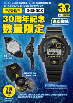 Casio %d9%88 golds gym %d8%aa%d8%aa%d8%b9%d8%a7%d9%88%d9%86%d8%a7%d9%86 %d9%84%d8%a5%d8%b7%d9%84%d8%a7%d9%82 %d8%a5%d8%b5%d8%af%d8%a7%d8%b1 %d9%85%d8%ad%d8%af%d9%88%d8%af %d9%85%d9%86 g shock