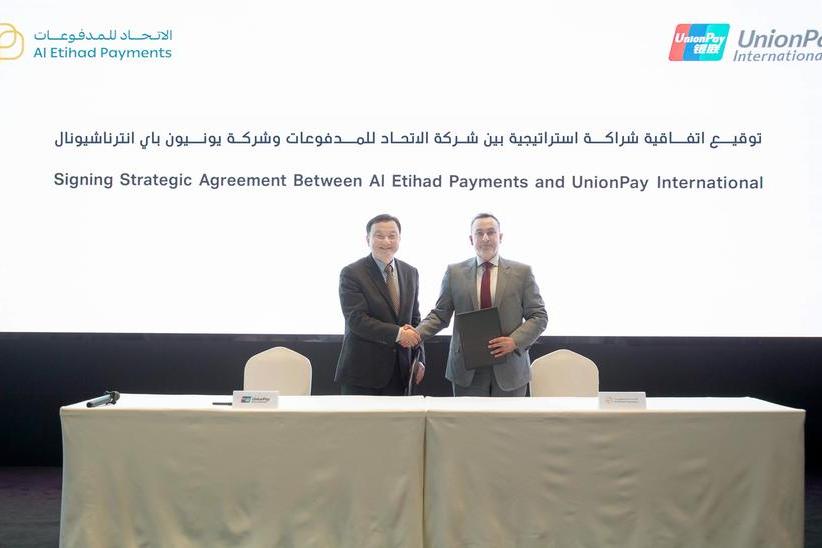 الاتحاد للمدفوعات ويونيون باي العالمية توقعان اتفاقية لإصدار بطاقة متعددة المنظومة ” جيون – يونيون باي ” في الإمارات