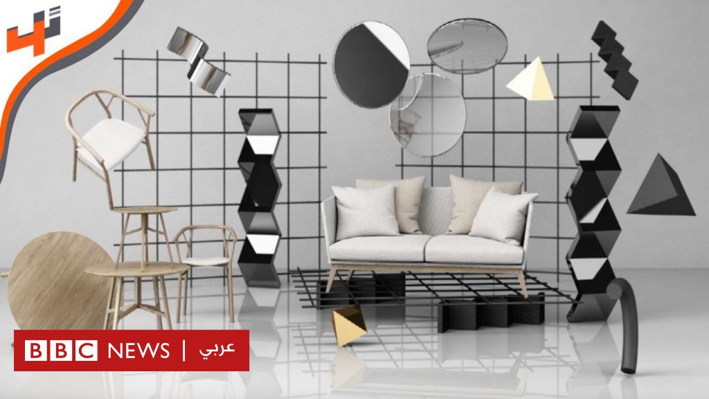 تصميم وتصنيع الأثاث على الأنترنت
