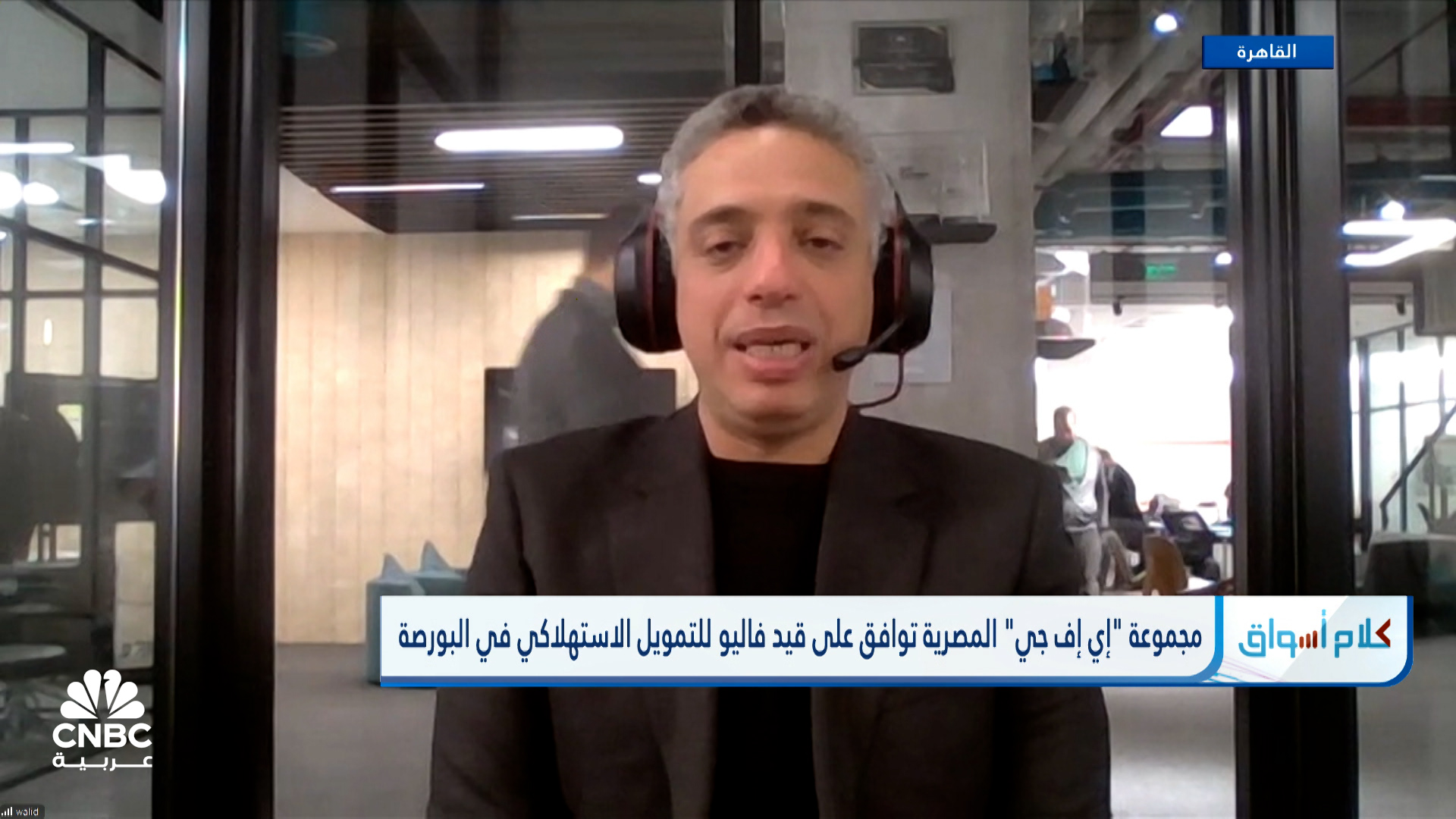 %d8%a7%d9%84%d8%b1%d8%a6%d9%8a%d8%b3 %d8%a7%d9%84%d8%aa%d9%86%d9%81%d9%8a%d8%b0%d9%8a %d9%84%d8%b4%d8%b1%d9%83%d8%a9 %d9%81%d8%a7%d9%84%d9%8a%d9%88 %d9%84%d9%80 cnbc %d8%b9%d8%b1%d8%a8%d9%8a%d8%a9