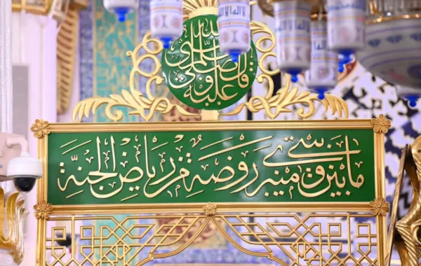 %d8%b7%d8%b1%d9%8a%d9%82%d8%a9 %d8%a5%d8%b5%d8%af%d8%a7%d8%b1 %d8%aa%d8%b5%d8%b1%d9%8a%d8%ad %d8%a7%d9%84%d8%b5%d9%84%d8%a7%d8%a9 %d9%81%d9%8a %d8%a7%d9%84%d8%b1%d9%88%d8%b6%d8%a9 %d8%a7%d9%84%d8%b4