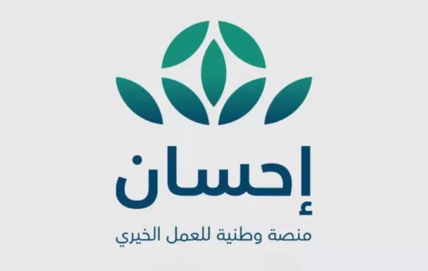 %d9%85%d8%a4%d8%b3%d8%b3%d8%a9 %d8%b7%d9%84%d8%a7%d9%84 %d8%a7%d9%84%d8%ae%d9%8a%d8%b1%d9%8a%d8%a9 %d8%aa%d8%af%d8%b9%d9%85 %d8%a7%d9%84%d8%ad%d9%85%d9%84%d8%a9 %d8%a7%d9%84%d9%88%d8%b7%d9%86%d9%8a