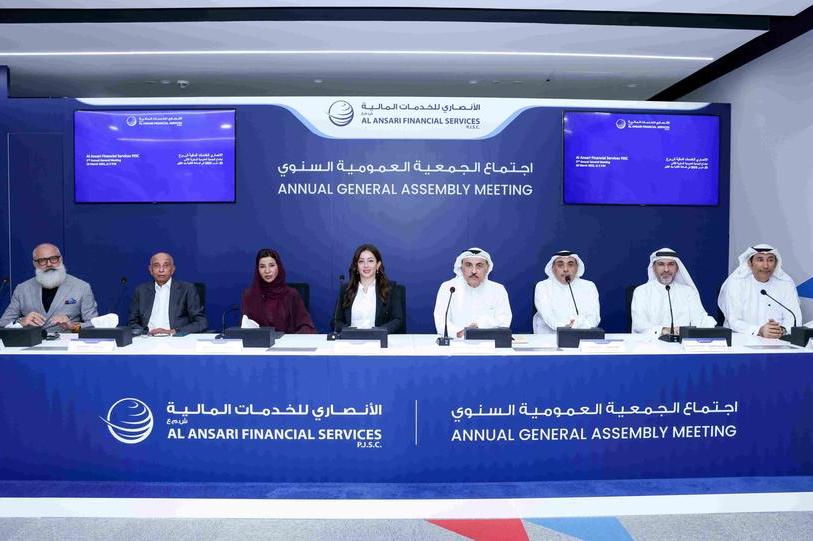 مساهمو الأنصاري للخدمات المالية يعتمدون توزيع أرباح نقدية بقيمة 315 مليون درهم لعام 2024