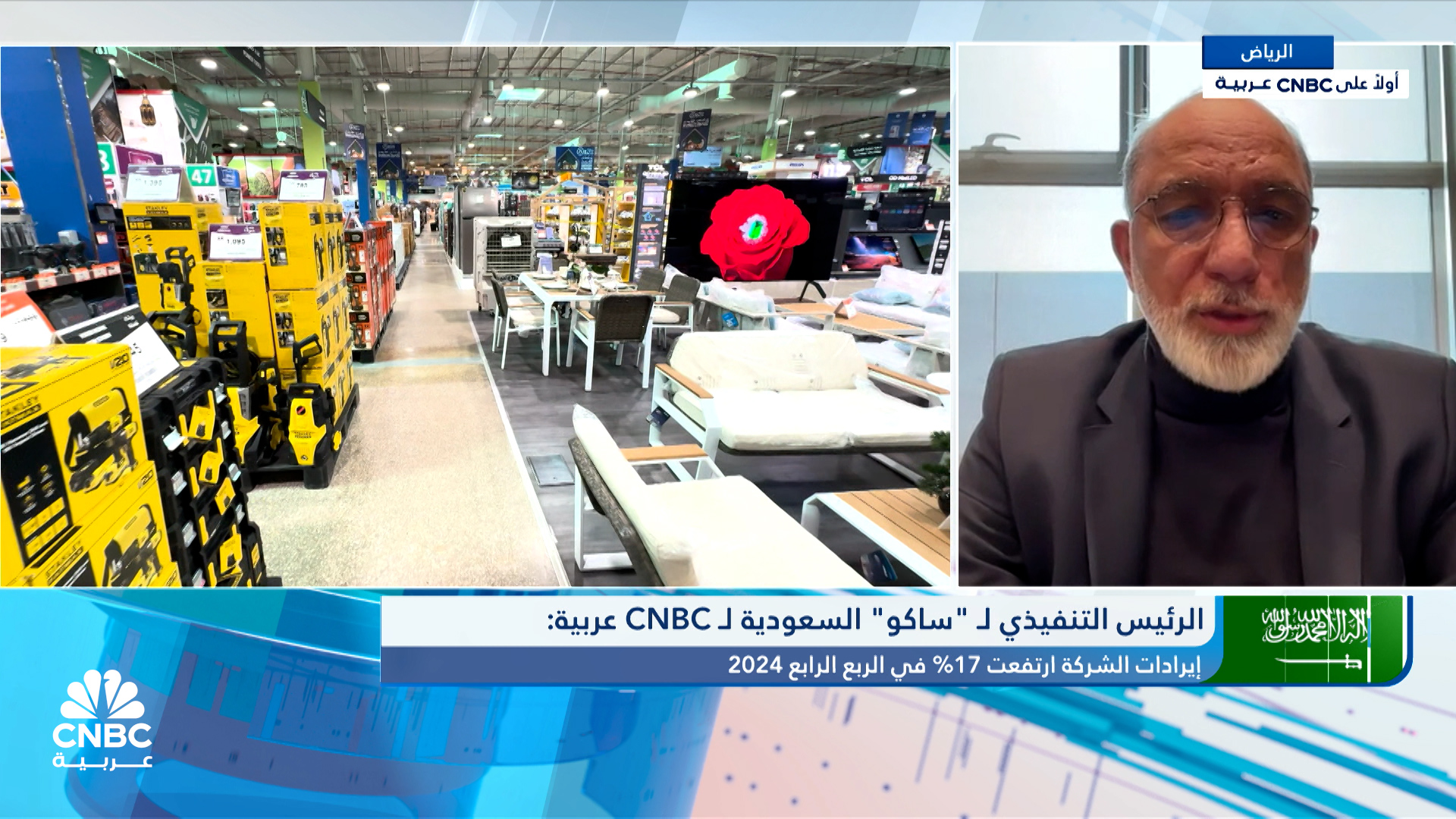 %d8%a7%d9%84%d8%b1%d8%a6%d9%8a%d8%b3 %d8%a7%d9%84%d8%aa%d9%86%d9%81%d9%8a%d8%b0%d9%8a %d9%84%d8%b4%d8%b1%d9%83%d8%a9 %d8%b3%d8%a7%d9%83%d9%88 %d8%a7%d9%84%d8%b3%d8%b9%d9%88%d8%af%d9%8a%d8%a9 %d9%84