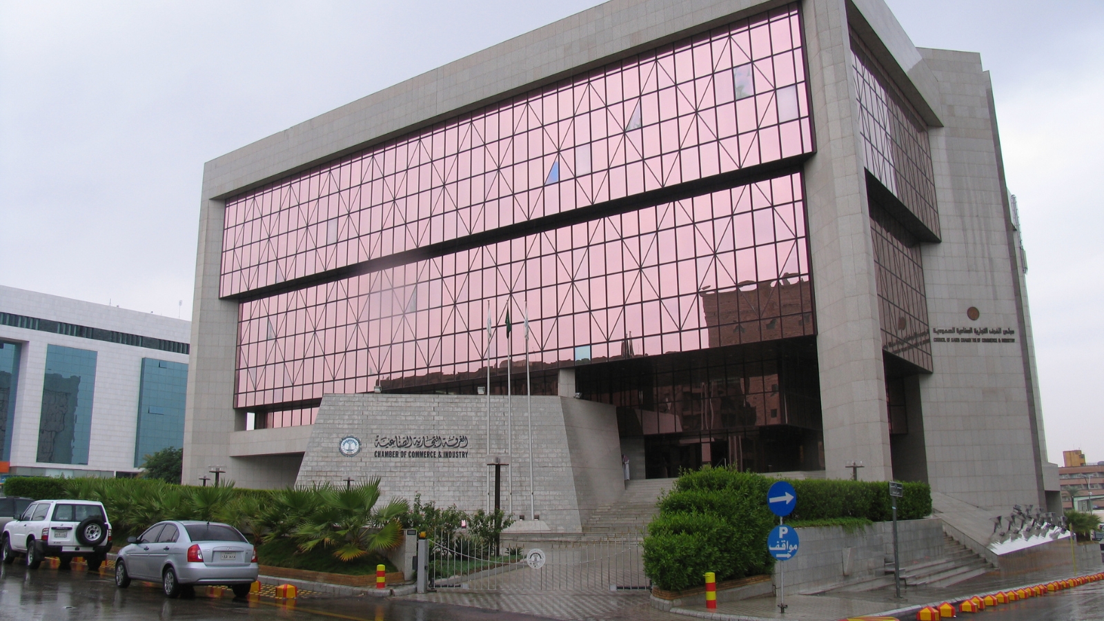 %d8%ba%d8%b1%d9%81%d8%a9 %d8%a7%d9%84%d8%b1%d9%8a%d8%a7%d8%b6 %d8%aa%d8%aa%d8%ac%d9%87 %d9%84%d8%b1%d9%81%d8%b9 %d8%aa%d8%ad%d8%af%d9%8a%d8%a7%d8%aa %d8%a7%d9%84%d9%85%d8%b3%d8%aa%d8%ab%d9%85%d8%b1