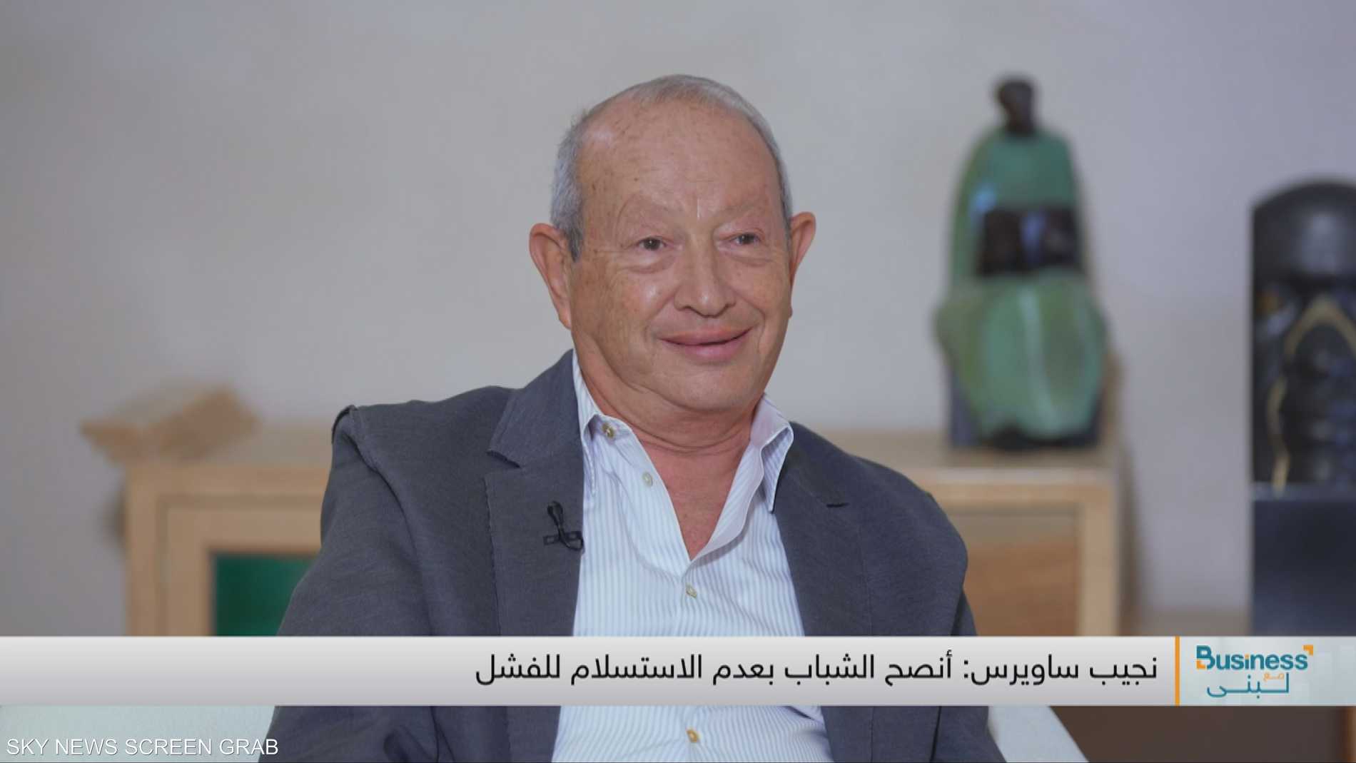 نجيب ساويرس: قيادة الإمارات خلقت مناخًا جذابًا للاستثمار