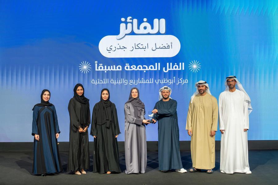 مركز أبوظبي للمشاريع والبنية التحتية يفوز بجائزة “الإمارات تبتكر 2025” عن مشروع الفلل المجمعة مسبقاً