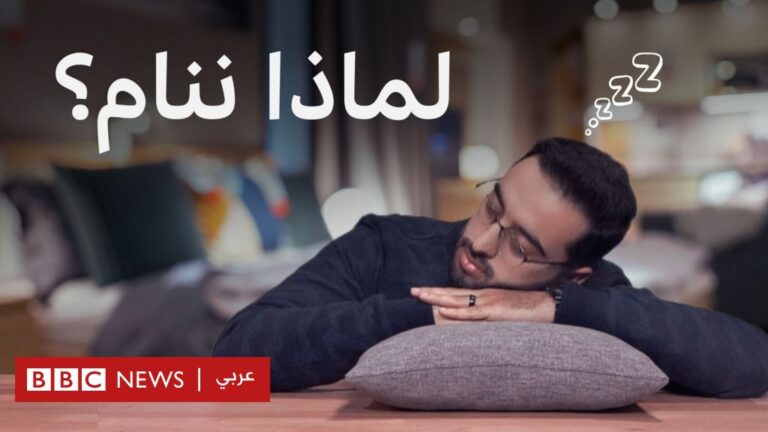 %d8%ab%d9%84%d8%ab %d8%ad%d9%8a%d8%a7%d8%aa%d9%86%d8%a7 %d9%86%d9%82%d8%b6%d9%8a%d9%87 %d9%81%d9%8a %d8%a7%d9%84%d9%86%d9%88%d9%85 %d9%84%d9%85%d8%a7%d8%b0%d8%a7 %d9%86%d9%86%d8%a7%d9%85%d8%9f