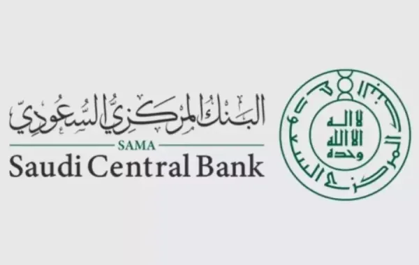 %d8%a7%d9%84%d8%a8%d9%86%d9%83 %d8%a7%d9%84%d9%85%d8%b1%d9%83%d8%b2%d9%8a %d9%8a%d8%b3%d8%aa%d8%b9%d8%b1%d8%b6 %d8%aa%d8%b5%d8%a7%d9%85%d9%8a%d9%85 %d8%a7%d9%84%d8%a5%d8%b5%d8%af%d8%a7%d8%b1 %d8%a7