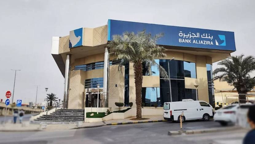 %d8%a8%d9%86%d9%83 %d8%a7%d9%84%d8%ac%d8%b2%d9%8a%d8%b1%d8%a9 %d9%8a%d9%88%d8%b5%d9%8a %d8%a8%d8%b2%d9%8a%d8%a7%d8%af%d8%a9 %d8%b1%d8%a3%d8%b3 %d8%a7%d9%84%d9%85%d8%a7%d9%84 25 %d8%a5%d9%84%d9%89 12 8