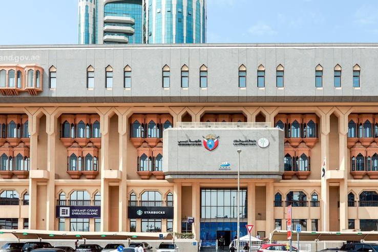 %d8%a3%d8%b1%d8%a7%d8%b6%d9%8a %d8%af%d8%a8%d9%8a %d8%aa%d9%83%d8%b4%d9%81 %d8%b9%d9%86 %d8%ac%d8%af%d9%88%d9%84 %d8%a3%d8%b9%d9%85%d8%a7%d9%84 %d9%85%d8%a4%d8%aa%d9%85%d8%b1 ips 2025 %d9%88%d8%a3