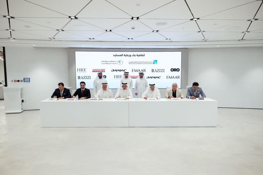 عزيزي للتطوير العقاري تتعهد بـ 80 مليون درهم لدائرة الشؤون الإسلامية والعمل الخيري لبناء وصيانة المساجد في دبي