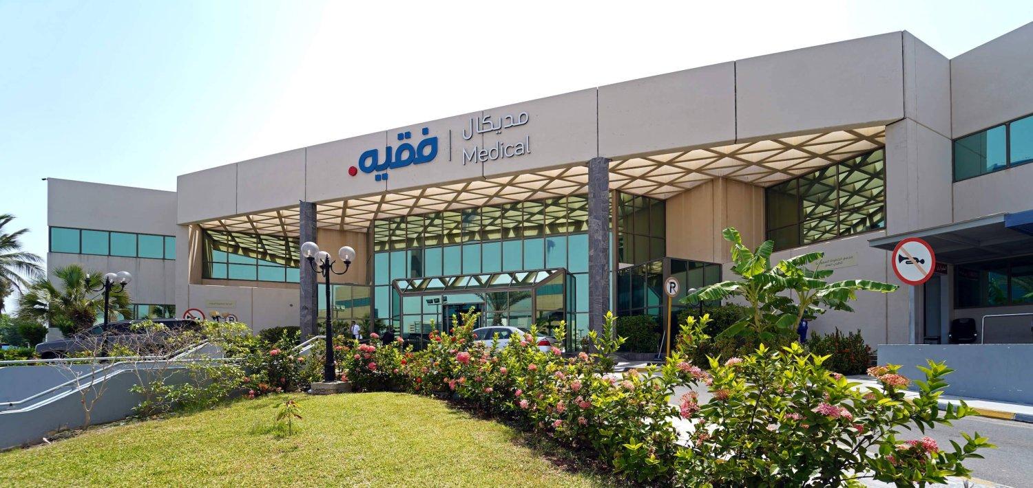 %d8%a3%d8%b1%d8%a8%d8%a7%d8%ad %d9%81%d9%82%d9%8a%d9%87 %d8%a7%d9%84%d8%b7%d8%a8%d9%8a%d8%a9 %d8%a7%d9%84%d8%b3%d8%b9%d9%88%d8%af%d9%8a%d8%a9 %d8%aa%d8%b1%d8%aa%d9%81%d8%b9 14 %d8%a5%d9%84%d9%89 2